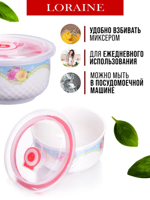 Набор мисок 3 предмета - фото 4