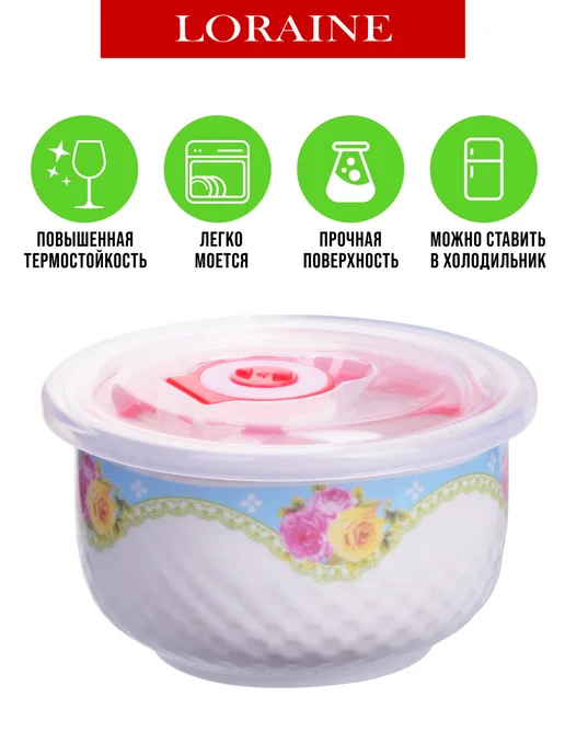 Набор мисок 3 предмета - фото 5