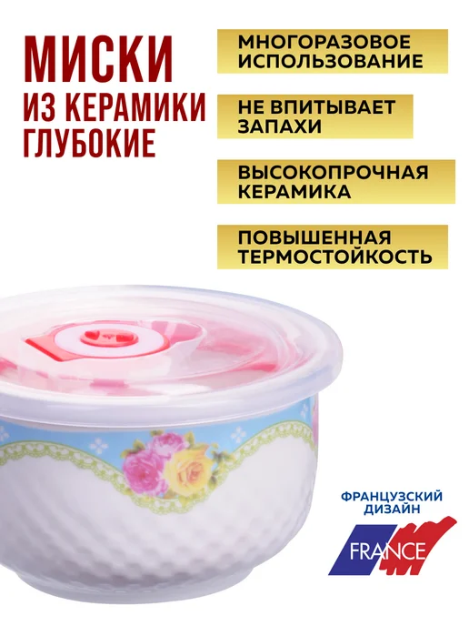 Набор мисок 3 предмета - фото 8