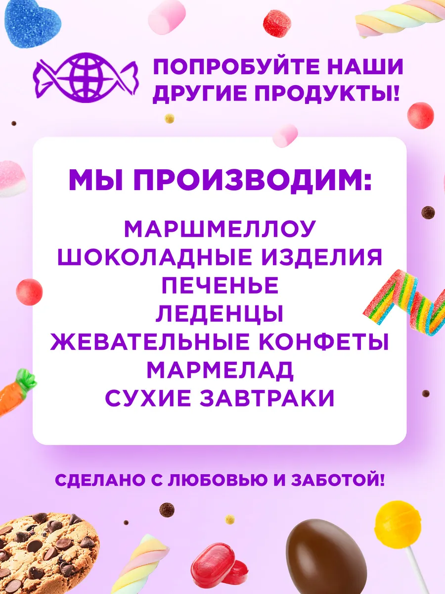 Подарочный набор для детей ТРИ КОТА HAPPY BOX Коробка сладостей, Сладкая  Сказка, 243 г Сладкая Сказка 16761013 купить в интернет-магазине Wildberries