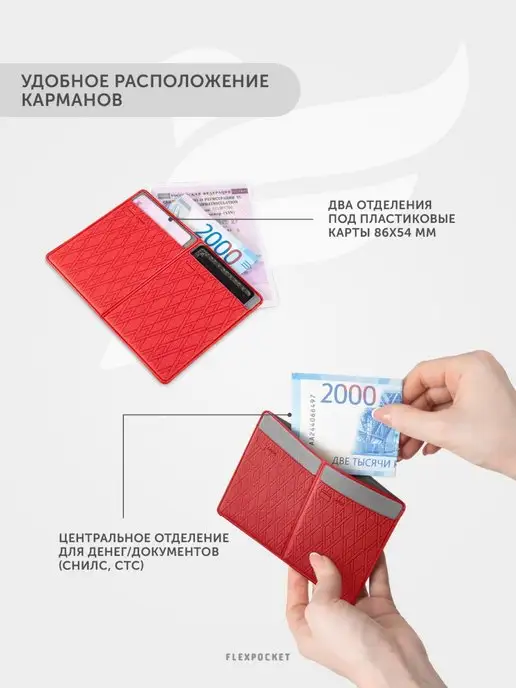 Flexpocket Обложка для автодокументов, прав, серый, фото 3