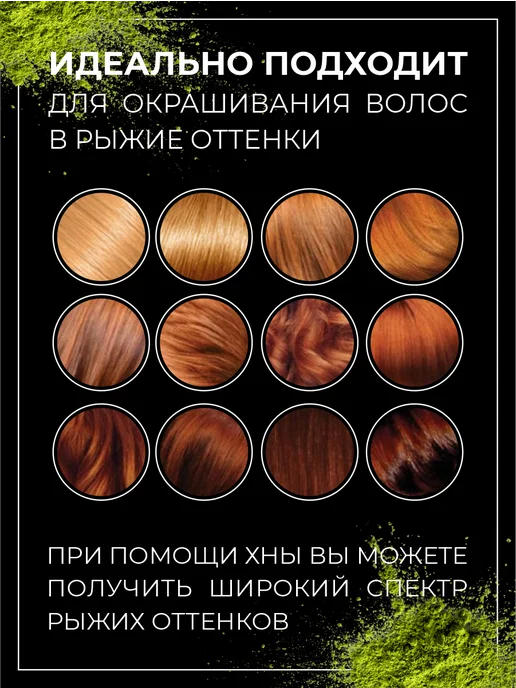 Khadi natural Натуральная хна для волос Кхади Натурал, 100 гр, 200 г, фото 2