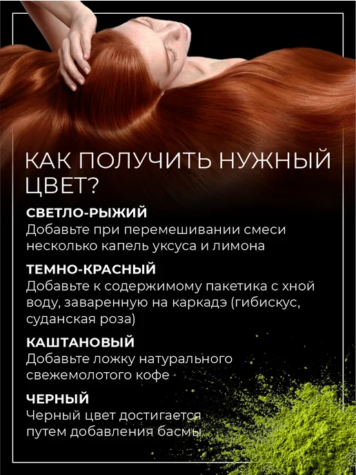 Khadi natural Натуральная хна для волос Кхади Натурал, 100 гр, 200 г, фото 4