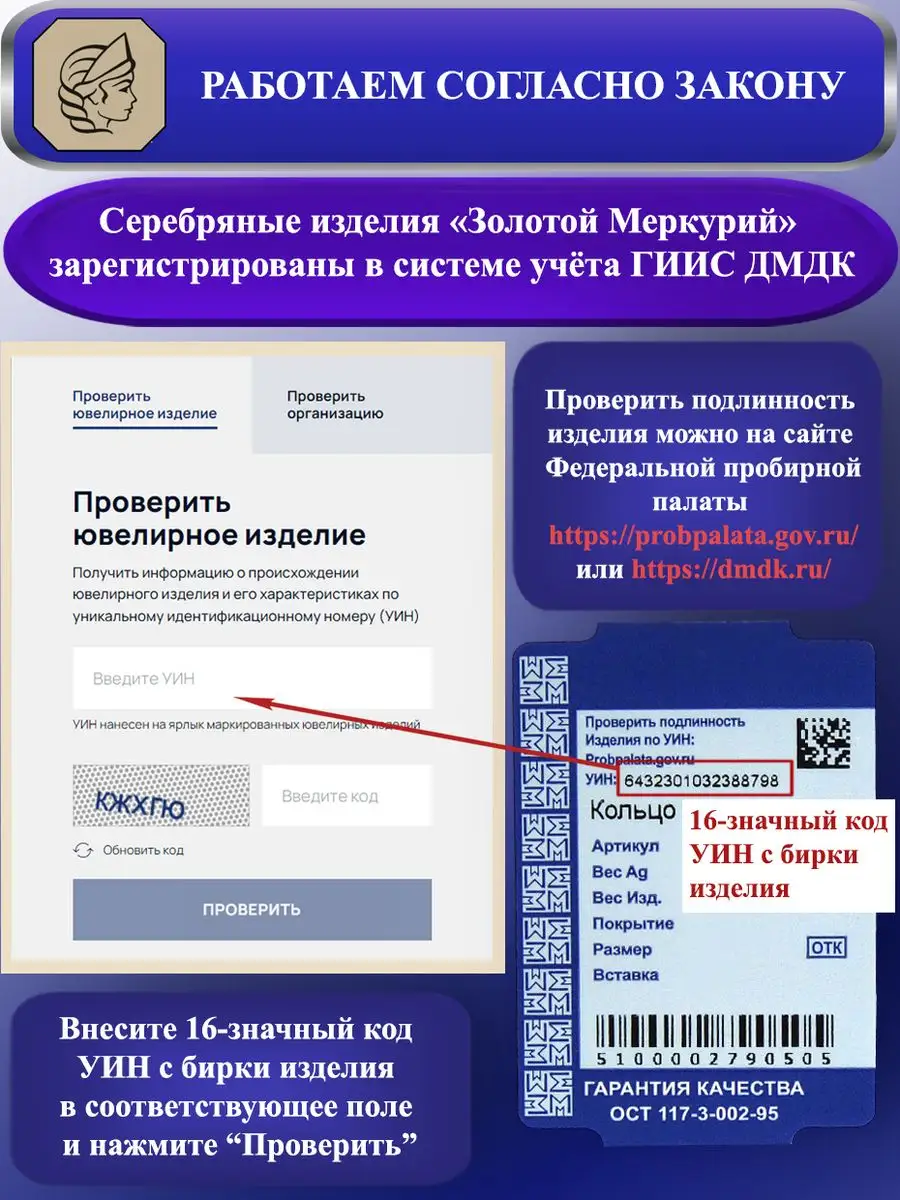 Колье на леске серебро Леска на шею Золотой Меркурий 16763039 купить за 392  ₽ в интернет-магазине Wildberries