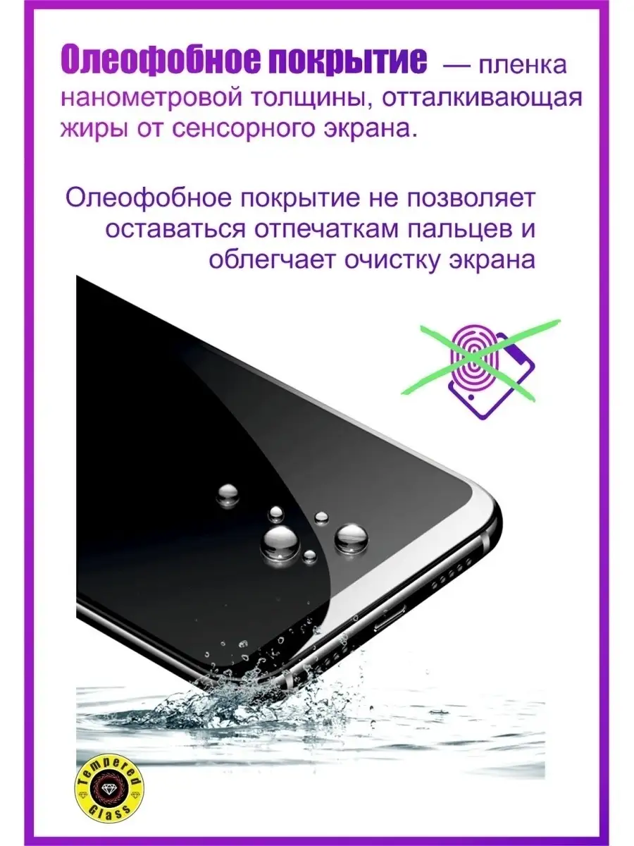 Стекло Samsung Galaxy Tab S2 9.7 SM-T815 SM-T810 SM-T819 Tempered Glass  16763347 купить за 304 ₽ в интернет-магазине Wildberries