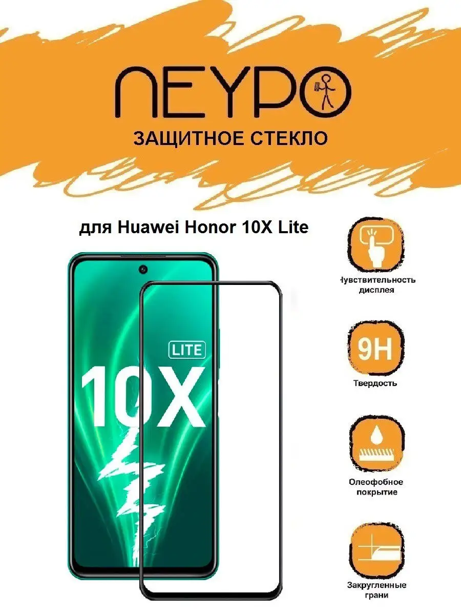HUAWEI Honor 10X Lite/ P Smart 2021