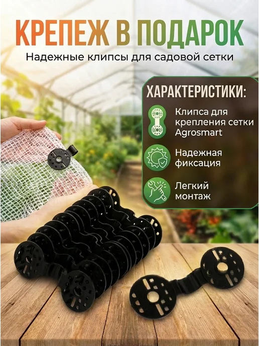 AgroSmart Сетка затеняющая 80% бежевая 2х15 м, 3x5 м, зеленый, фото 3
