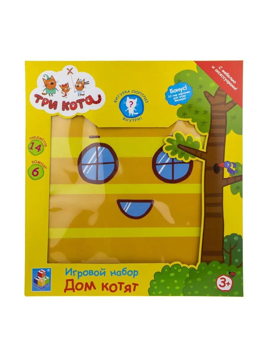 Игровой набор Три кота Раскладной дом 1Toy 16767987 купить в  интернет-магазине Wildberries