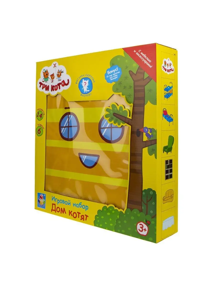 Игровой набор Три кота Раскладной дом 1Toy 16767987 купить в  интернет-магазине Wildberries