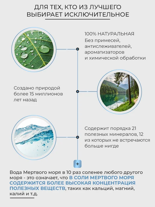 Dr.Mineral's Соль Мертвого моря, Dead Sea salt, 1 кг, 1 кг, фото 3