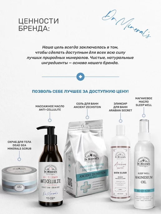 Dr.Mineral's Соль Мертвого моря, Dead Sea salt, 1 кг, 1 кг, фото 4