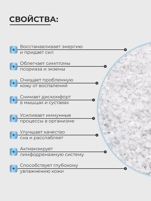 Dr.Mineral's Соль Мертвого моря, Dead Sea salt, 1 кг, 1 кг, фото 5