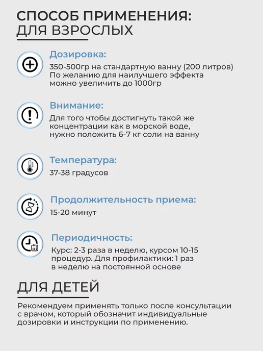 Dr.Mineral's Соль Мертвого моря, Dead Sea salt, 1 кг, 1 кг, фото 6