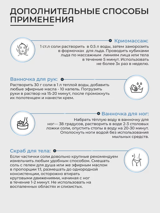 Dr.Mineral's Соль Мертвого моря, Dead Sea salt, 1 кг, 1 кг, фото 7