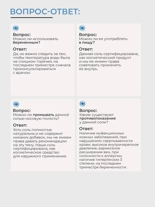 Dr.Mineral's Соль Мертвого моря, Dead Sea salt, 1 кг, 1 кг, фото 8