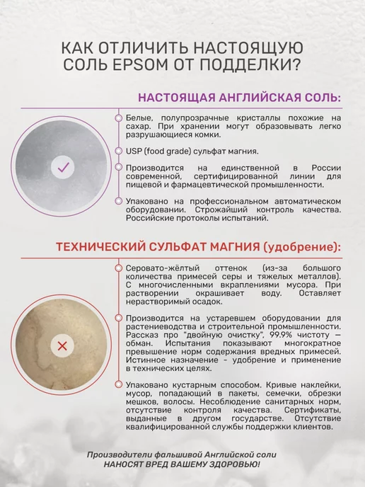 Dr.Mineral's Английская магниевая соль для ванны Epsom банка 3.5 кг, 3,5 кг, фото 4