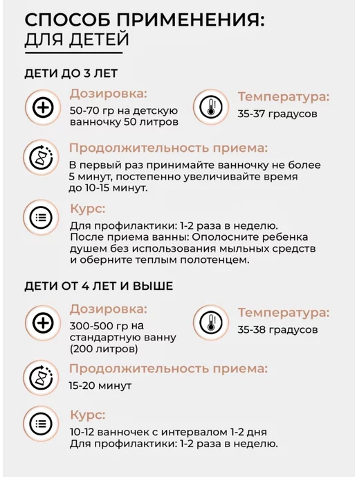 Dr.Mineral's Гималайская розовая соль для ванны, 0.5-1.5 мм, розовый, фото 6
