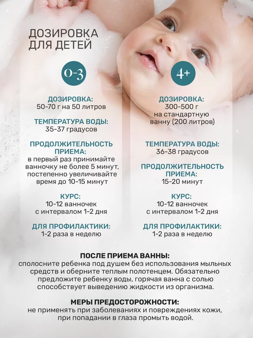Dr.Mineral's Натуральная соль Индийского океана спа уход, вариант, фото 5