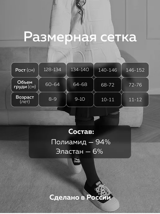 Allure Колготки капроновые школьные Tatiana 40 ден, набор 2шт, 2 шт, фото 5