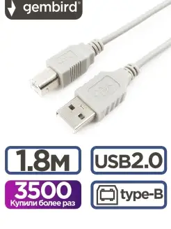 Кабель USB 2.0, AM/BM, 1.8м, серый Gembird 16785921 купить за 137 ₽ в интернет-магазине Wildberries