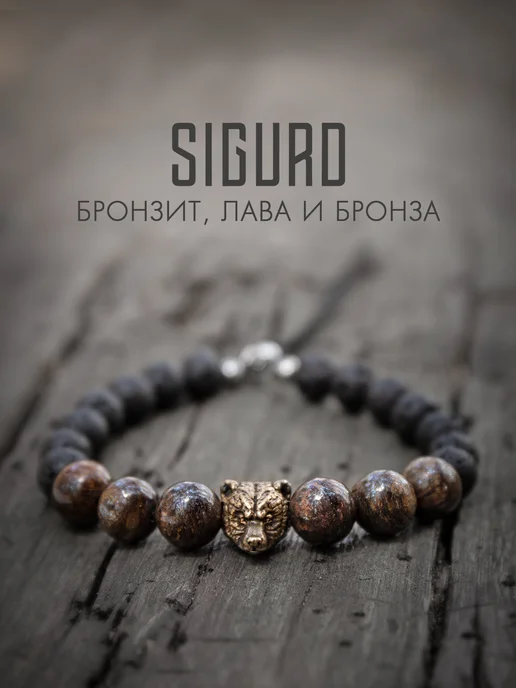 Sigurd Украшение из натурального камня с медведем бронзит и лава, черный