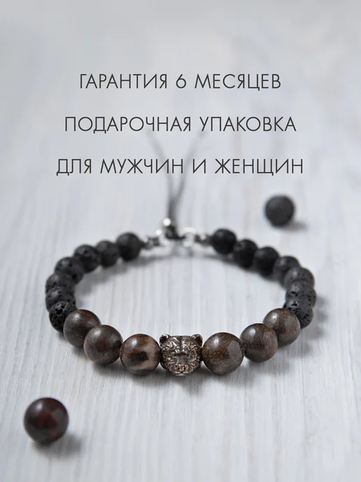 Sigurd Украшение из натурального камня с медведем бронзит и лава, черный, фото 6