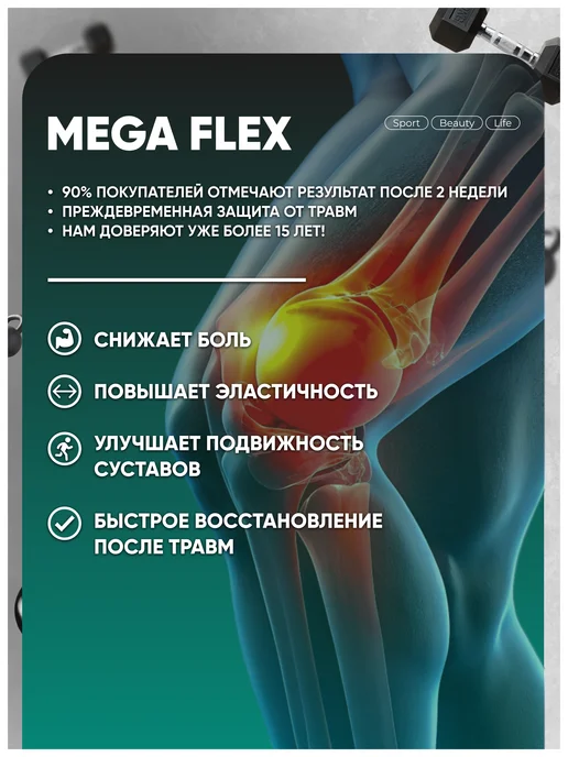 Do4a Lab Хондропротектор для суставов и связок 200 г Апельсин, 200 г, фото 2