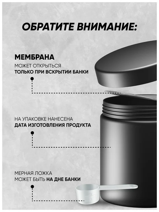 Do4a Lab Хондропротектор для суставов и связок 200 г Смородина, 200 г, фото 3