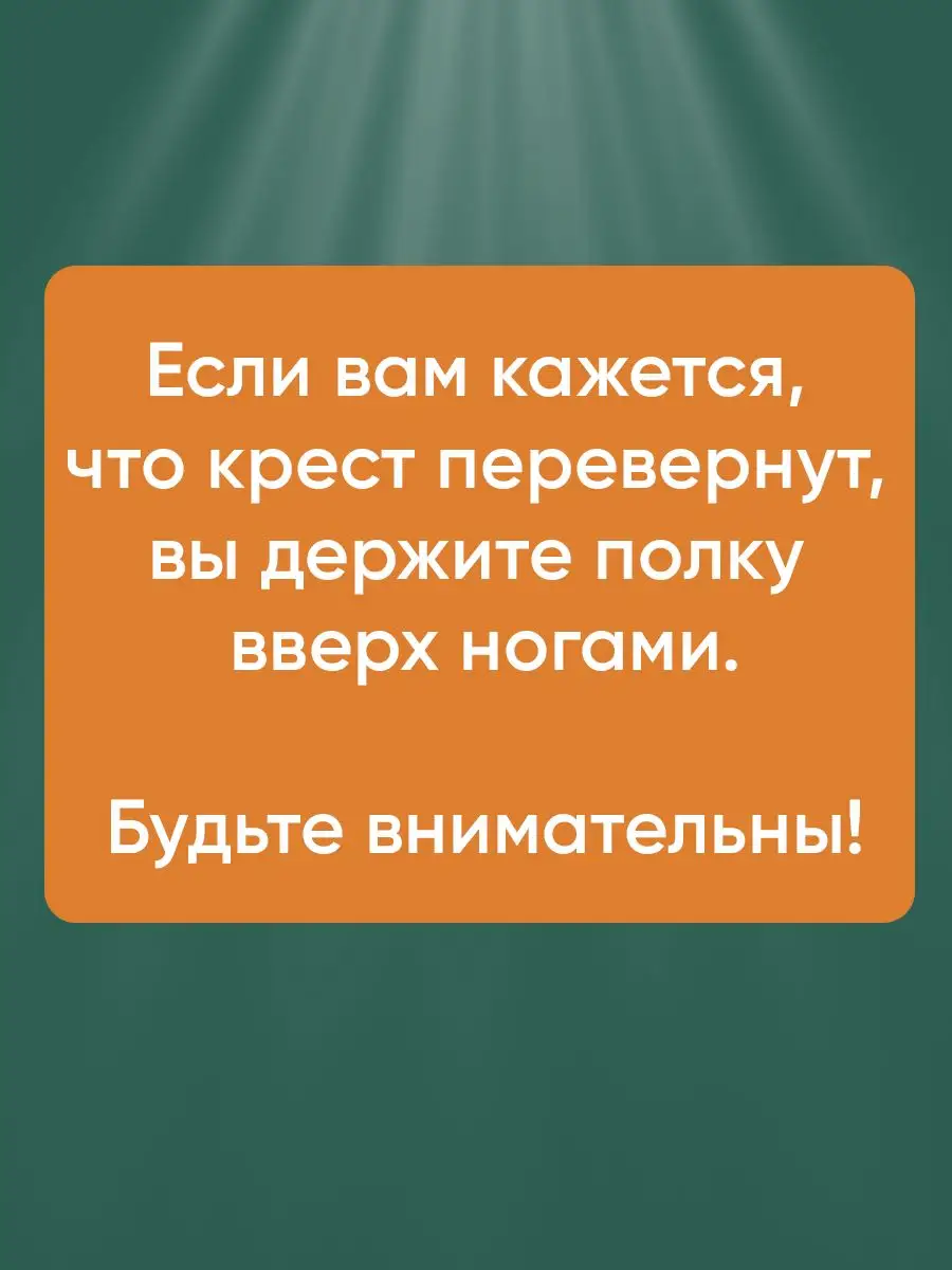 Полка для икон угловая 50 см иконостас под иконы деревянная Полки для икон  16793478 купить за 2 941 ₽ в интернет-магазине Wildberries