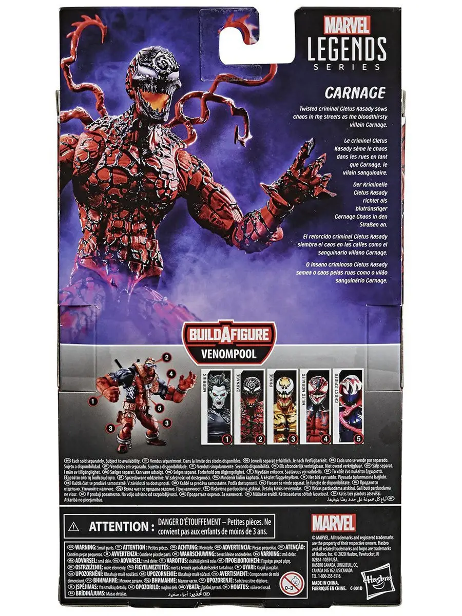 Фигурка Marvel Legends Venom Carnage 15см E9300 Hasbro 16794195 купить в  интернет-магазине Wildberries