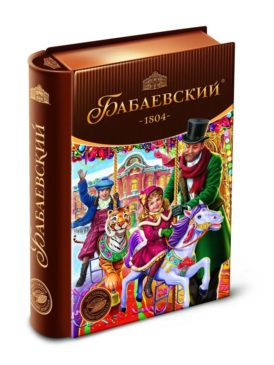 Новогодний Подарок Бабаевский Подарочное издание, 256 гр. Бабаевский  16794853 купить в интернет-магазине Wildberries