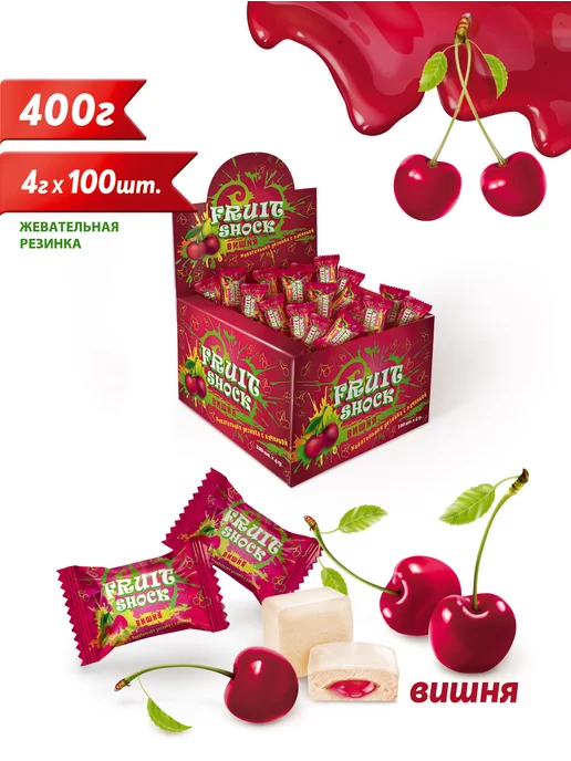Fruit Shock Жевательная резинка Фрутшок с начинкой Вишня, 100 шт, 100 шт