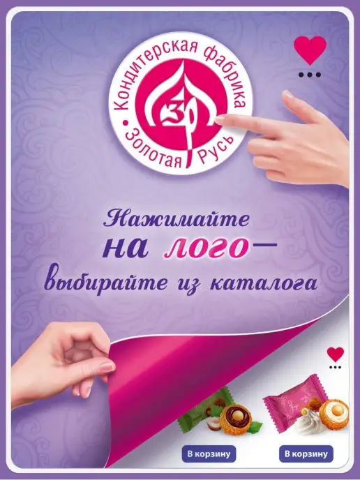 Fruit Shock Жевательная резинка Фрутшок с начинкой Вишня, 100 шт, 100 шт, фото 4
