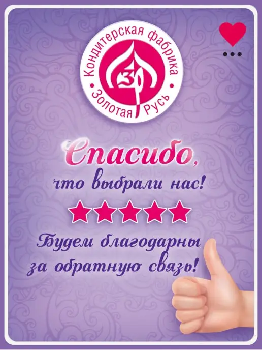 Fruit Shock Жвачка Fruit Chock, взрывная Кола, набор 100 шт, 100 шт, фото 7