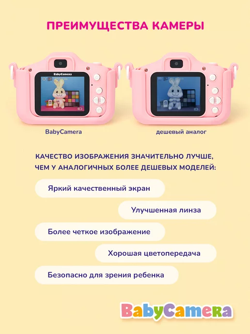 BabyCamera Детский фотоаппарат Котик подарок для девочки цветной, розовый, фото 4