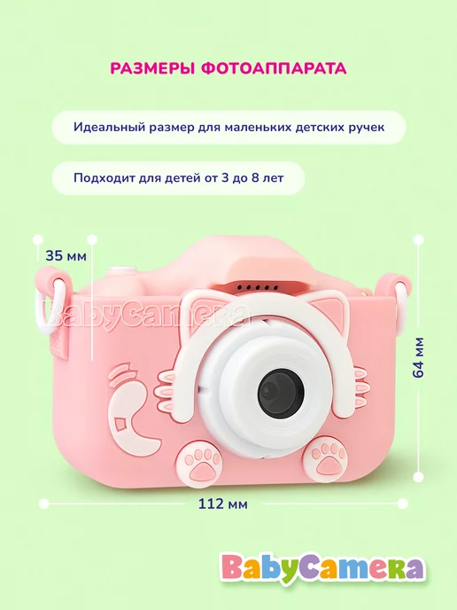 BabyCamera Детский фотоаппарат Котик подарок для девочки цветной, розовый, фото 7