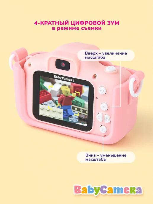 BabyCamera Детский фотоаппарат Котик подарок для девочки цветной, розовый, фото 8