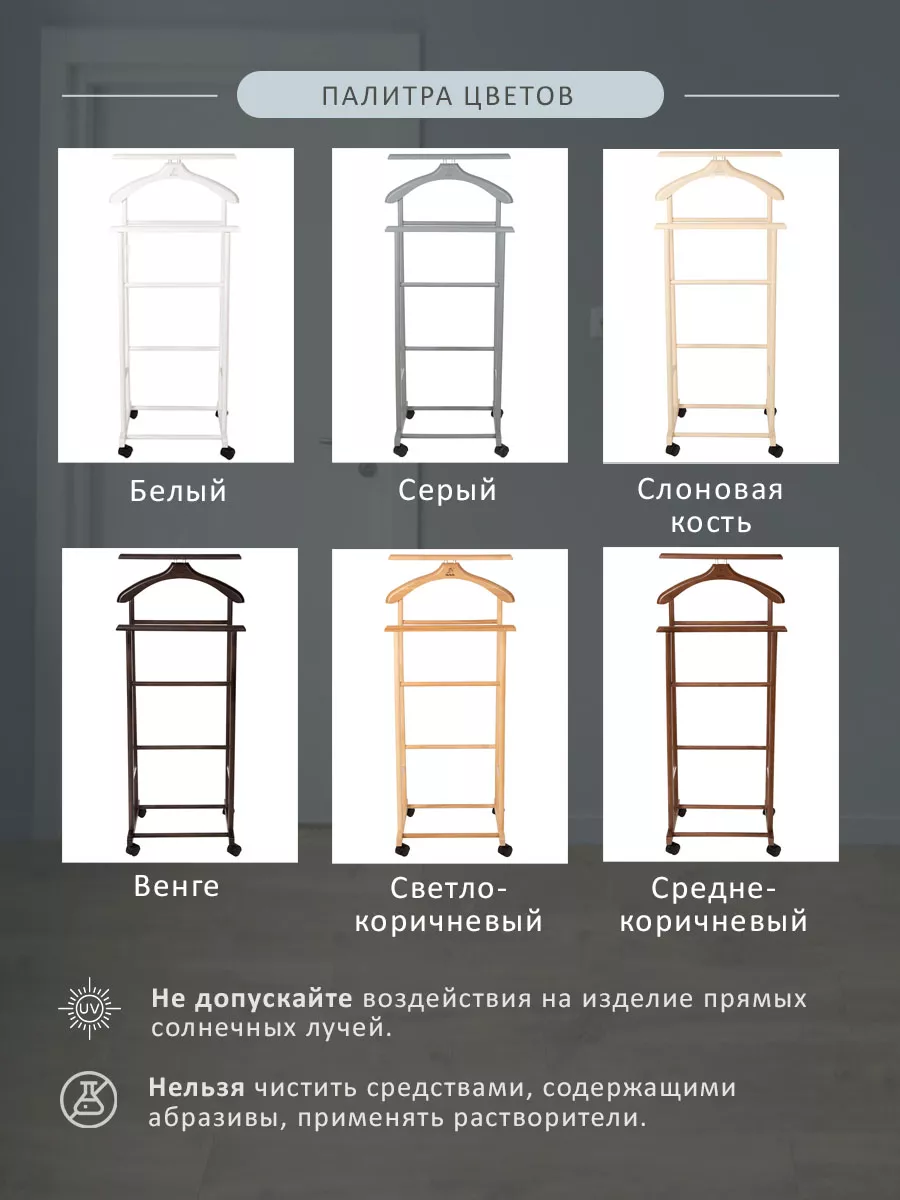 TURBO напольная вешалка,д/дома/улицы черный x59 см | IKEA Lietuva