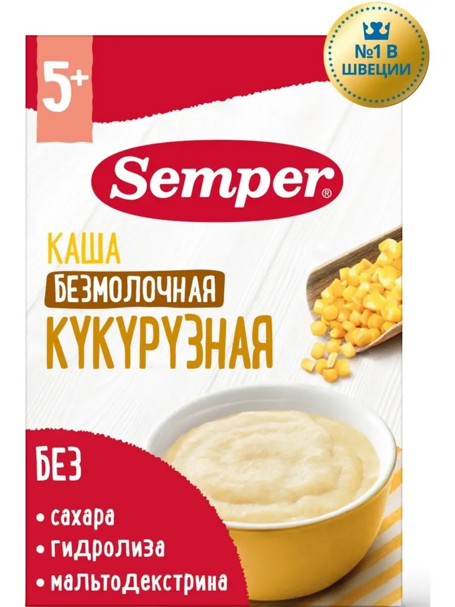 Кукурузная крупа Увелка, 750 г