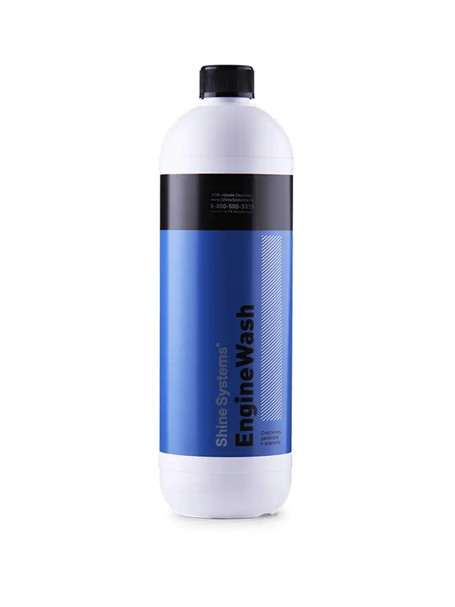 Очиститель двигателя и агрегатов EngineWash, 900 мл SS722