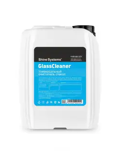 Универсальный очиститель стекол GlassCleaner 5 л Shine Systems 16801145 купить за 1 284 ₽ в интернет-магазине Wildberries