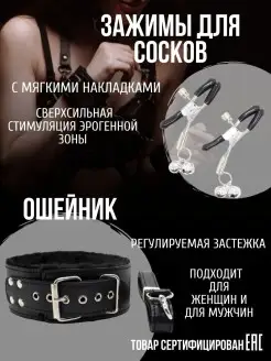 Ойындардағы BDSM шарлары Ойындардағы BDSM шарлары