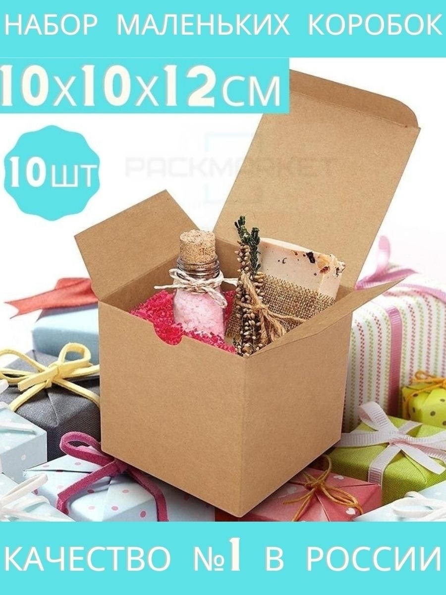 Подарочные коробки, купить картонные ящики для подарков в Москве оптом, цены производителя