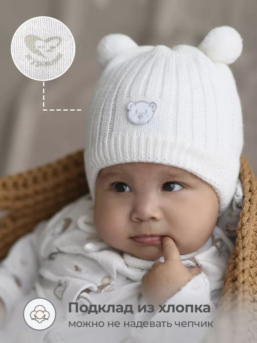 ᐉ Как подобрать ребенку шапку по размеру — Критерии выбора детской шапочки