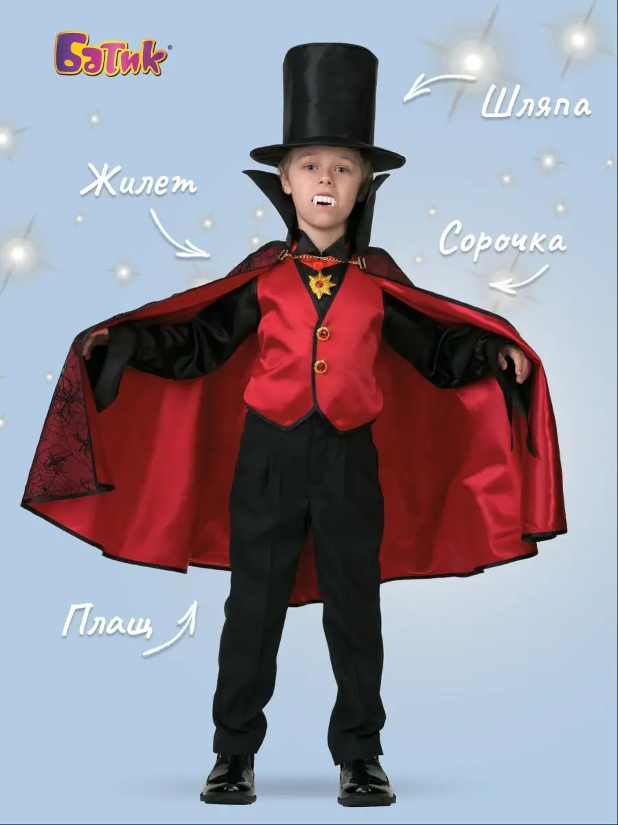 10 идей детских костюмов для Хэллоуина