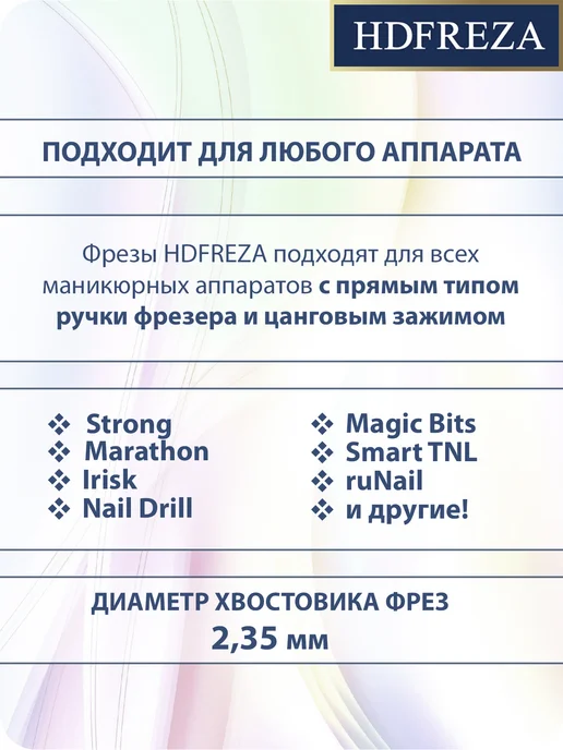 HDFREZA Фреза для маникюра и педикюра торнадо пламя для кутикулы, 3 шт, фото 2