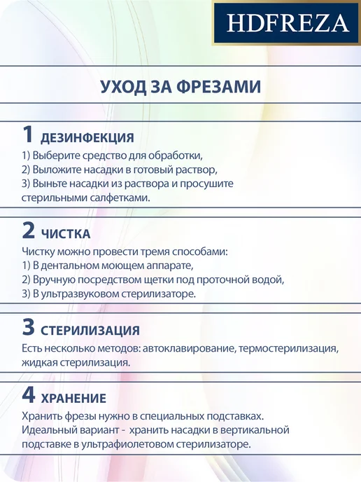 HDFREZA Фреза для маникюра и педикюра торнадо пламя для кутикулы, 3 шт, фото 3