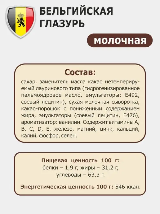 Kortez Шоколадные монеты Пиратский клад 50 шт 6г глазурь, 100 шт, 6 г, фото 4