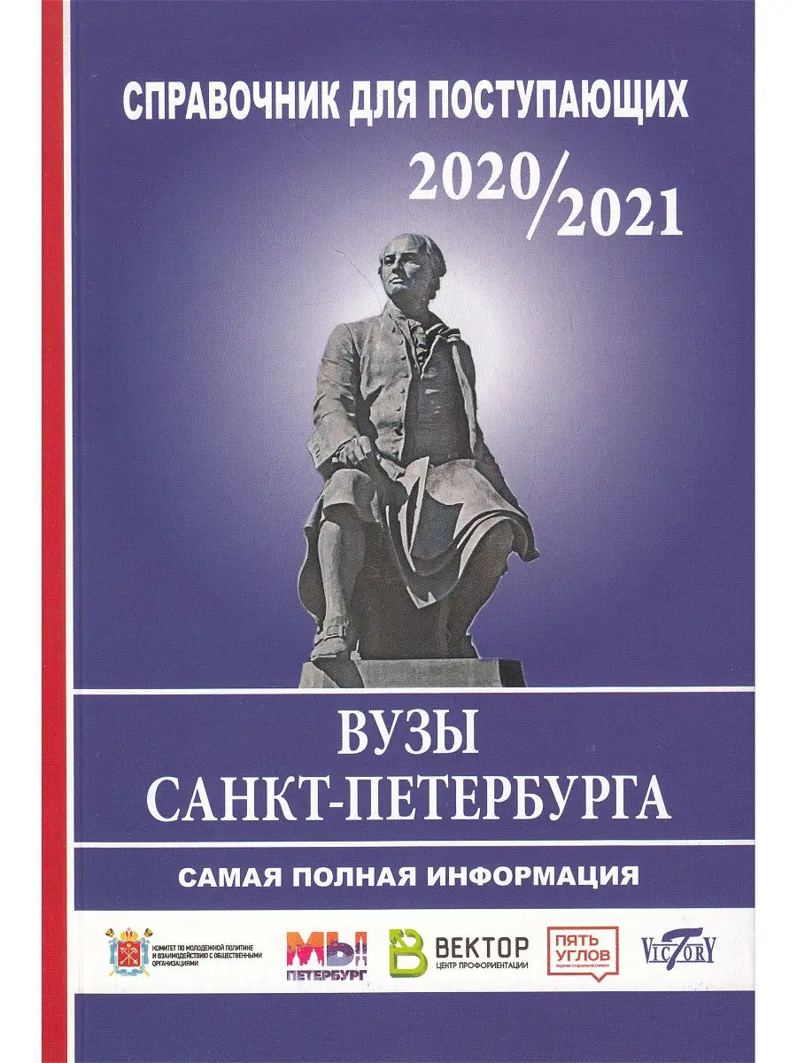 Вифк санкт-петербург кадеты. Как поступить в школу в спб. Суворовское военное училище министерства обороны рф. Как поступить в школу в спб. 5 батальон 2 полка дпс южный.