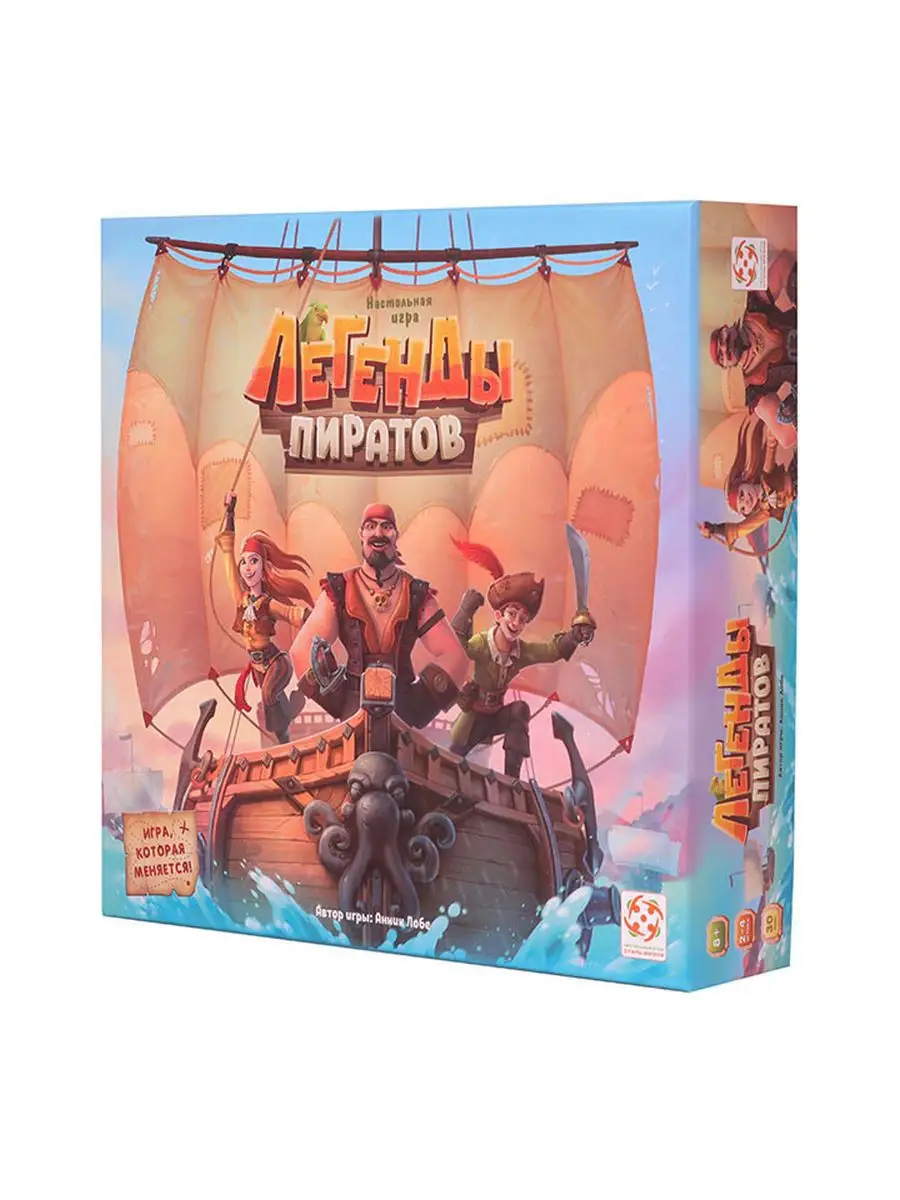 Настольная игра Легенды пиратов (Pirate Legends) Стиль Жизни 16831537  купить за 2 395 ₽ в интернет-магазине Wildberries